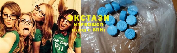 MDMA Premium VHQ Богданович