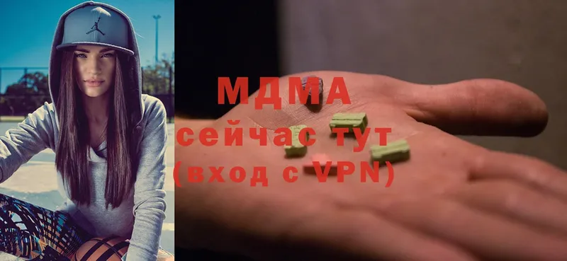 MDMA молли  Яровое 